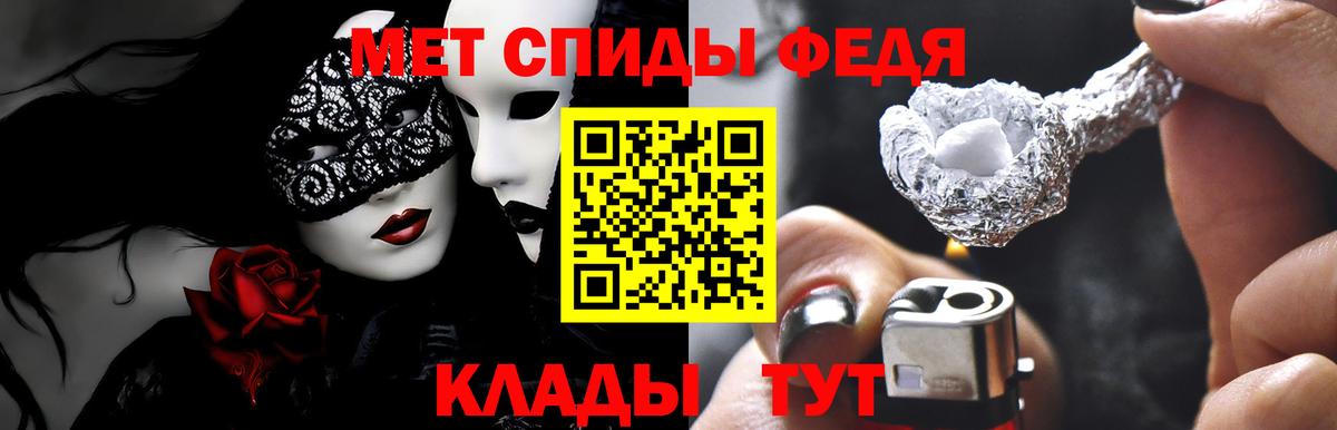 Амфетамин VHQ Белореченск