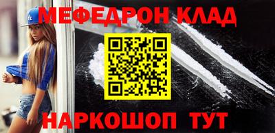 MESCALINE Славянск-на-Кубани