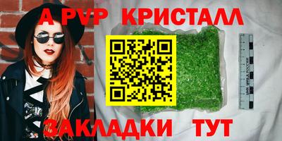метамфетамин Сланцы