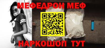 метамфетамин Сланцы