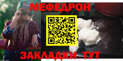 метамфетамин Сланцы
