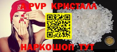 apvp Славгород