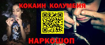 MESCALINE Славянск-на-Кубани