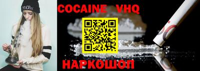 метамфетамин Сланцы