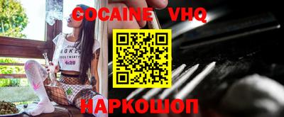 MESCALINE Славянск-на-Кубани