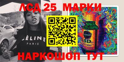 MESCALINE Славянск-на-Кубани