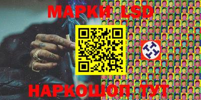метамфетамин Сланцы