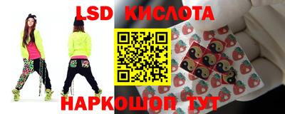 MESCALINE Славянск-на-Кубани