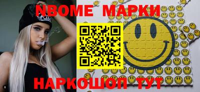 метамфетамин Сланцы