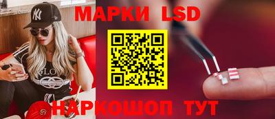 MESCALINE Славянск-на-Кубани