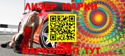 метамфетамин Сланцы