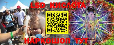 метамфетамин Сланцы