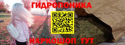 метамфетамин Сланцы