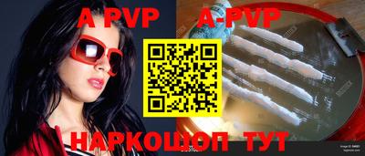 apvp Славгород