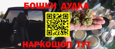 метамфетамин Сланцы
