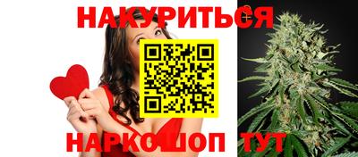 метамфетамин Сланцы