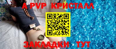 MESCALINE Славянск-на-Кубани