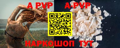 apvp Славгород