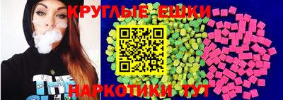 MESCALINE Славянск-на-Кубани