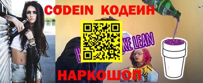 метамфетамин Сланцы