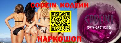 MESCALINE Славянск-на-Кубани