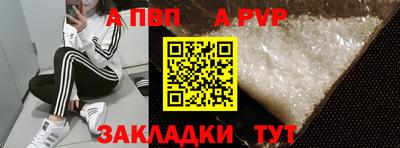 MESCALINE Славянск-на-Кубани