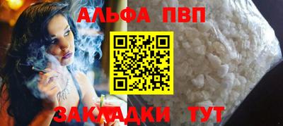 метамфетамин Сланцы