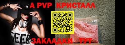 метамфетамин Сланцы