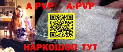 apvp Славгород