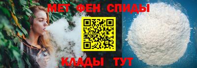 MESCALINE Славянск-на-Кубани