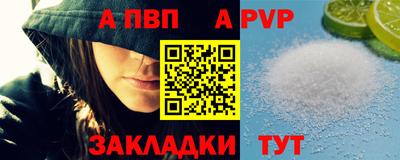 метамфетамин Сланцы