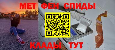 MESCALINE Славянск-на-Кубани