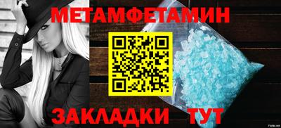 MESCALINE Славянск-на-Кубани