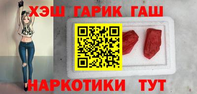 метамфетамин Сланцы