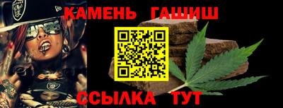 MESCALINE Славянск-на-Кубани