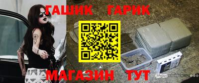 MESCALINE Славянск-на-Кубани