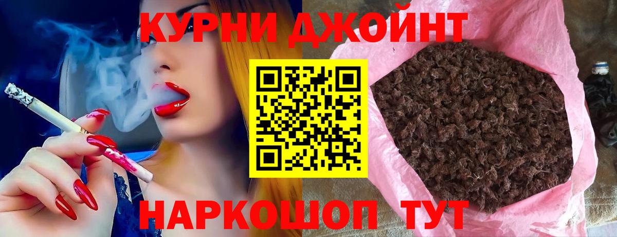 Марихуана VHQ Белореченск