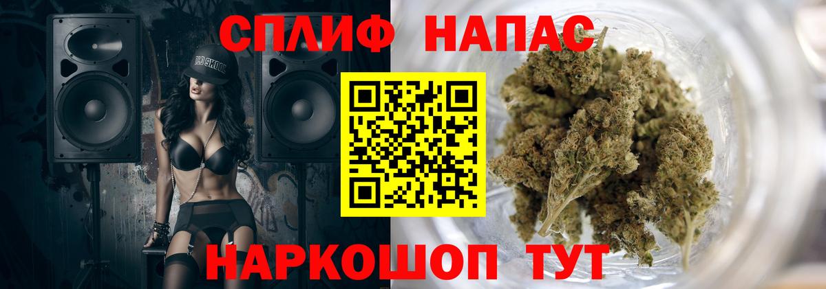 Белореченск  Шишки марихуана семена  Вход с VPN  Каннабис SATIVA & INDICA  Канабис ГИДРОПОН  Бошки Шишки VHQ 